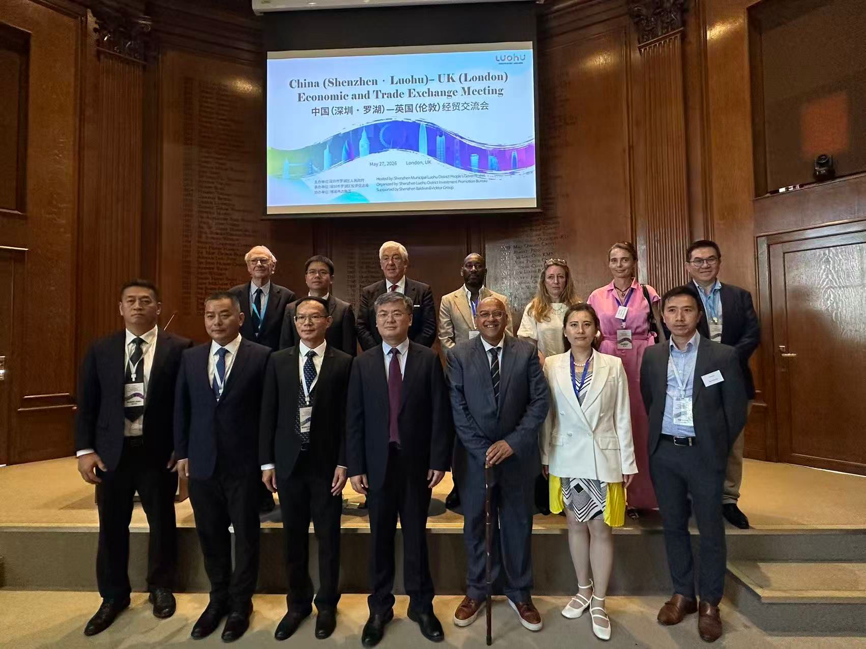Shenzhen–UK economic and trade exchange delegation in London